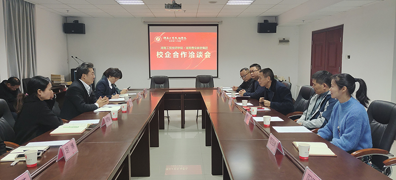 火狐平台_火狐(中国)一站式服务平台与雪宝家居集团开展校企合作洽谈