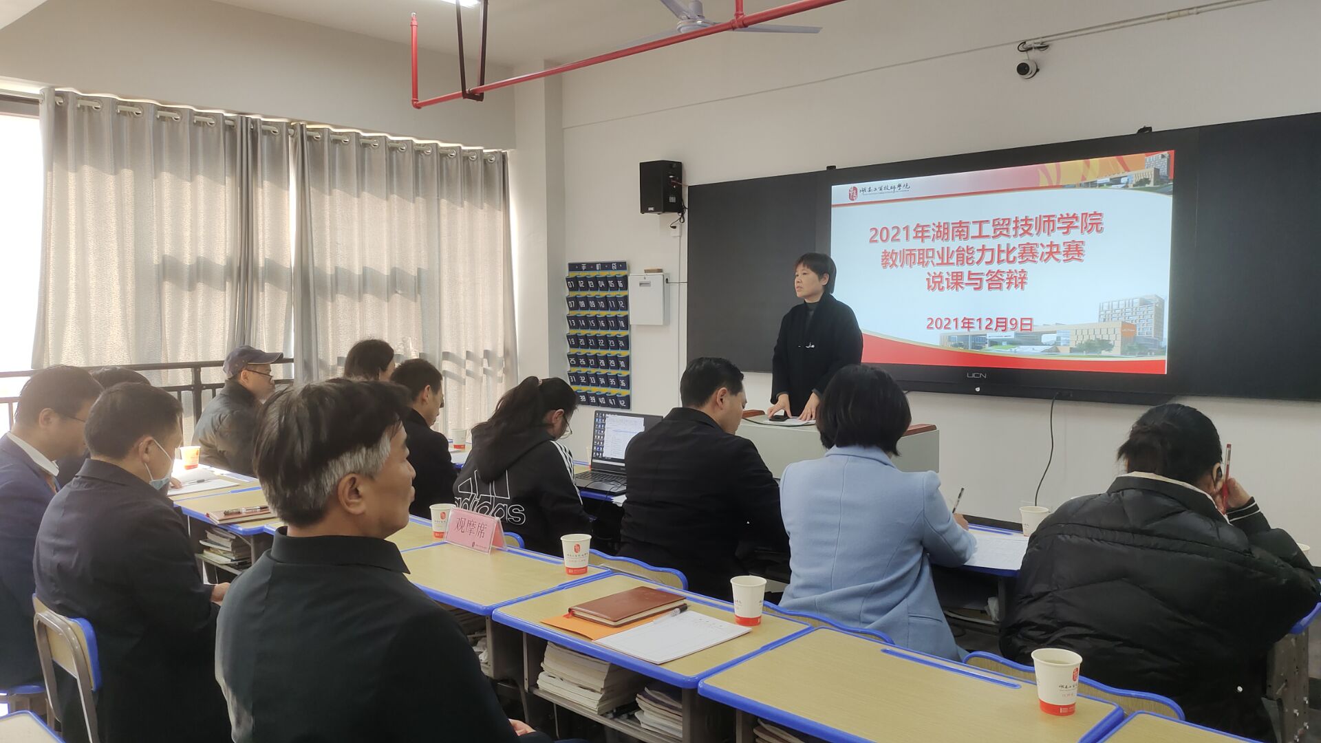 火狐平台_火狐(中国)一站式服务平台举行2021年教师职业能力比赛决赛