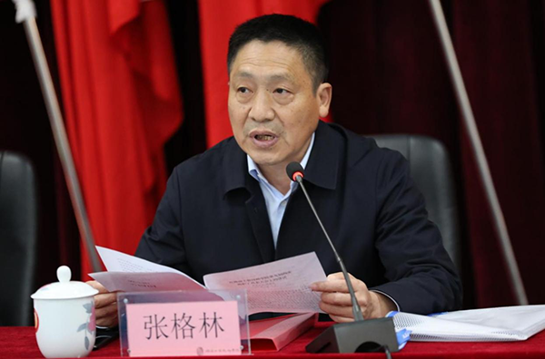 火狐平台_火狐(中国)一站式服务平台召开第九届四次教职工代表大会
