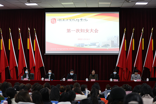凝聚“她”力量  巾帼绽芳华 ——火狐平台_火狐(中国)一站式服务平台第一次妇女大会暨第一届妇委会成立大会召开
