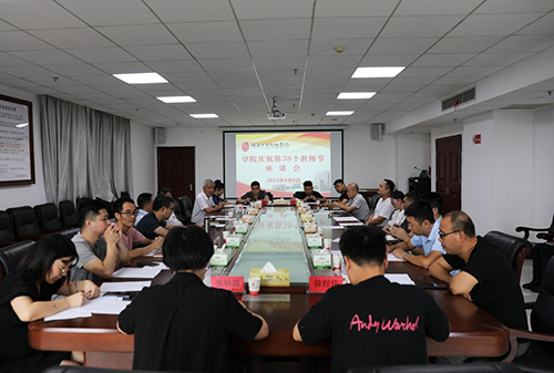火狐平台_火狐(中国)一站式服务平台召开教师节座谈会