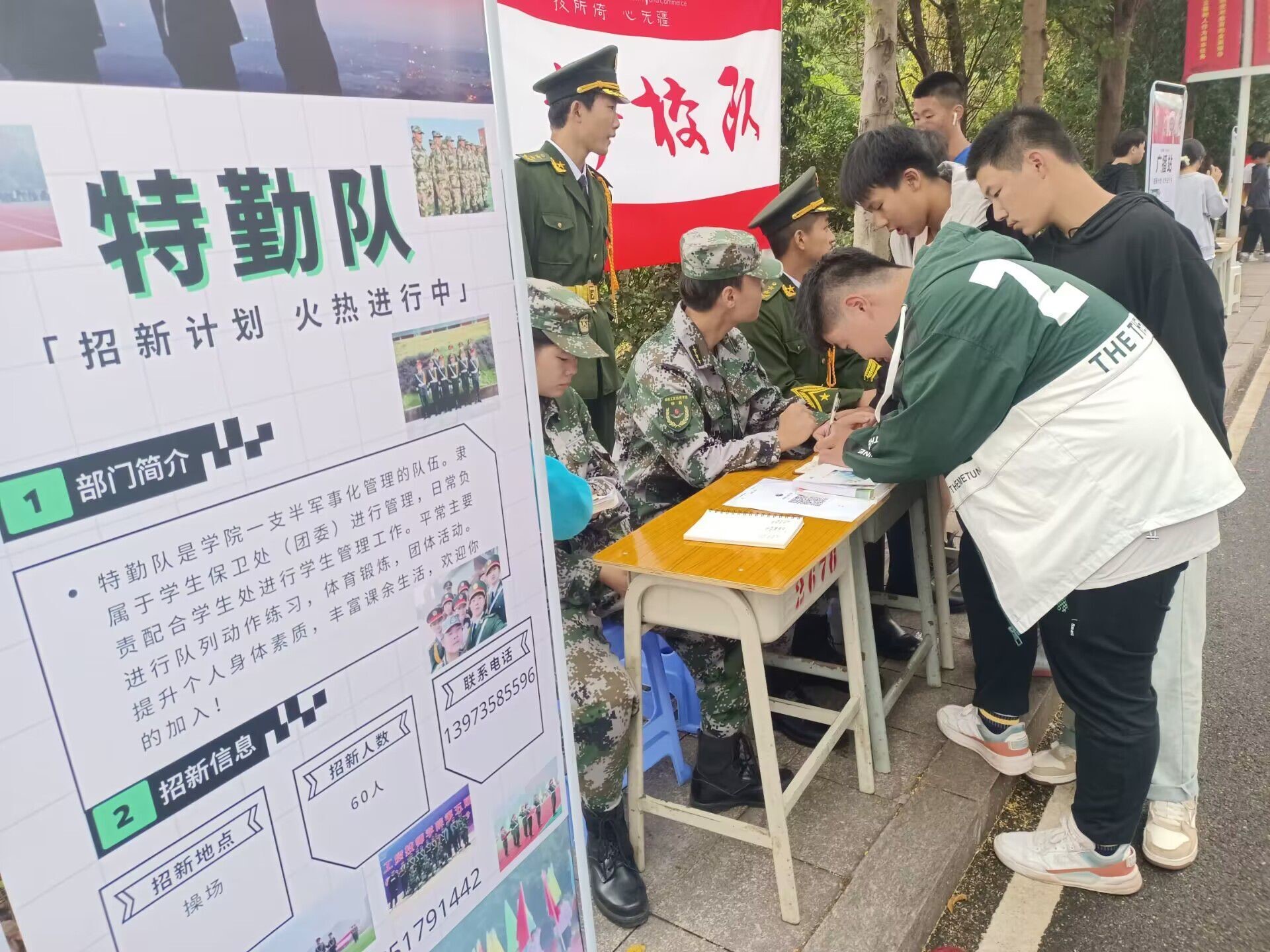 青春风采 继往开来——火狐平台_火狐(中国)一站式服务平台团委学生会招新活动顺利开展