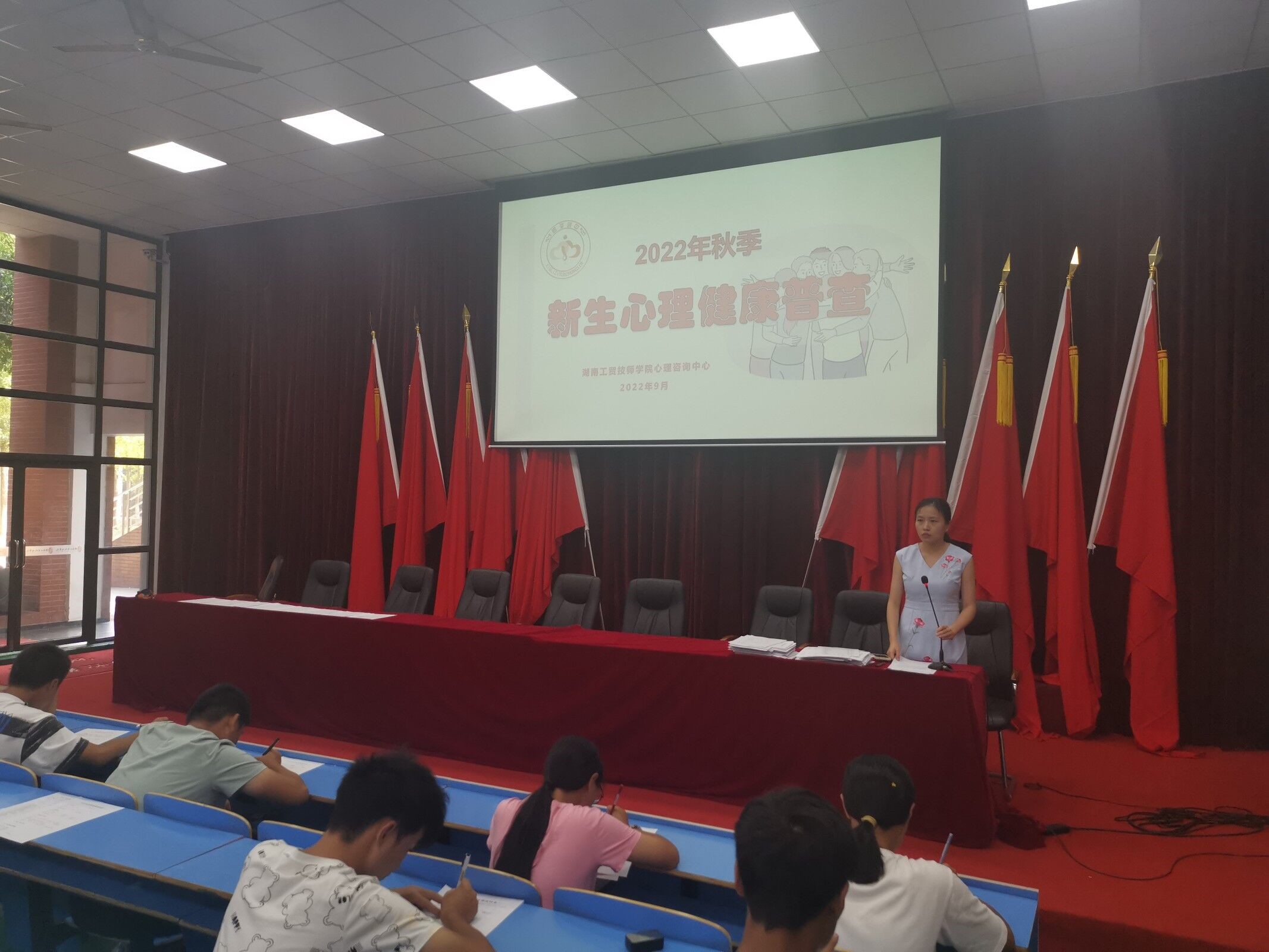 火狐平台_火狐(中国)一站式服务平台心理咨询中心组织开展2022年秋季新生心理健康情况普查