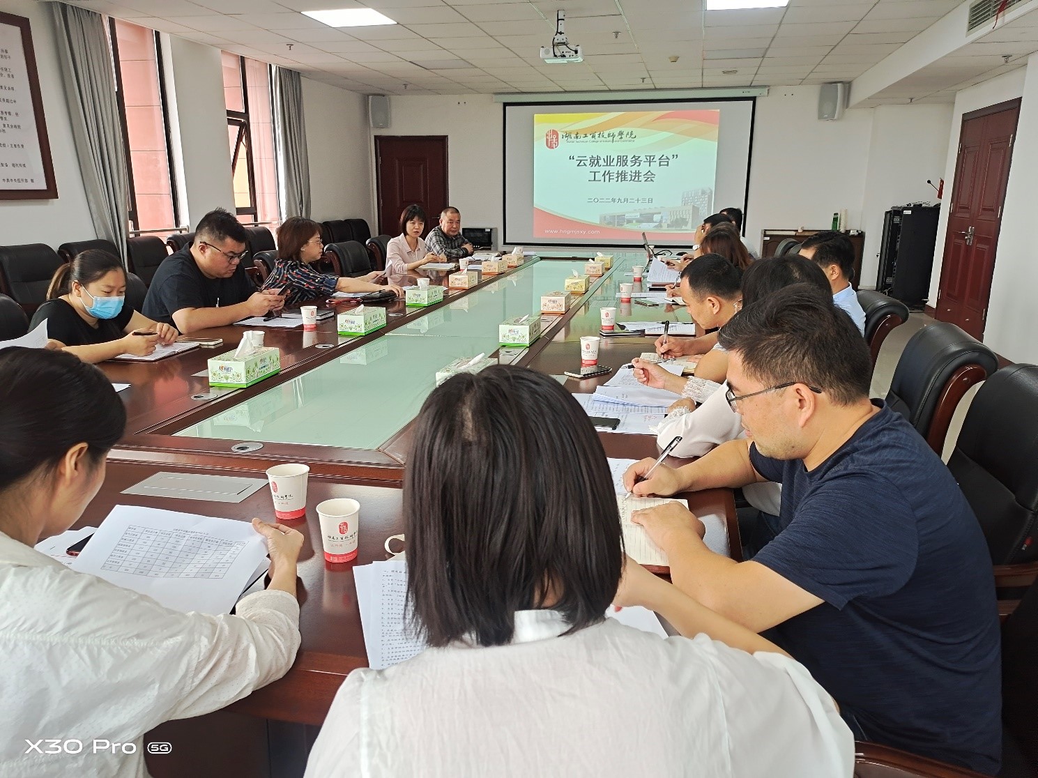 火狐平台_火狐(中国)一站式服务平台召开“云就业平台”工作推进会