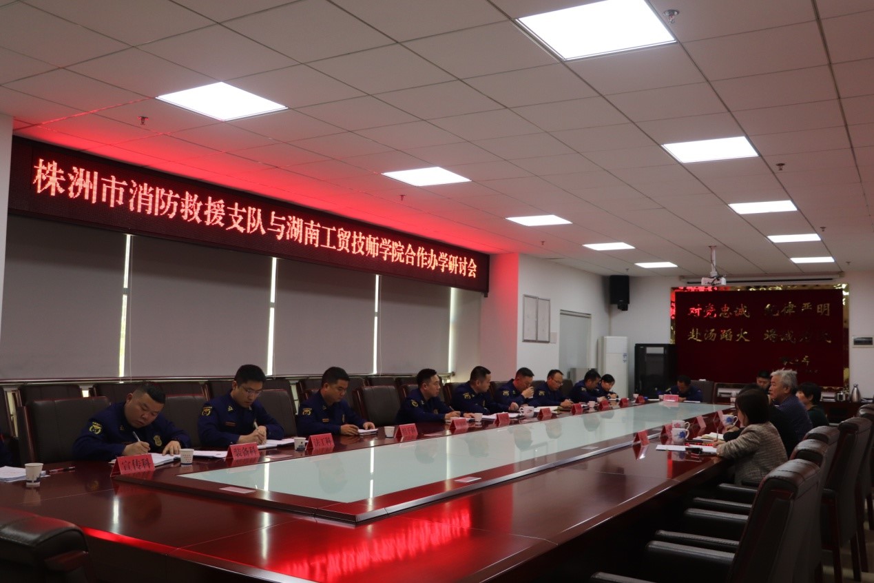 火狐平台_火狐(中国)一站式服务平台党委委员、副院长皮步安一行赴株洲市消防救援支队洽谈深化合作办学事项