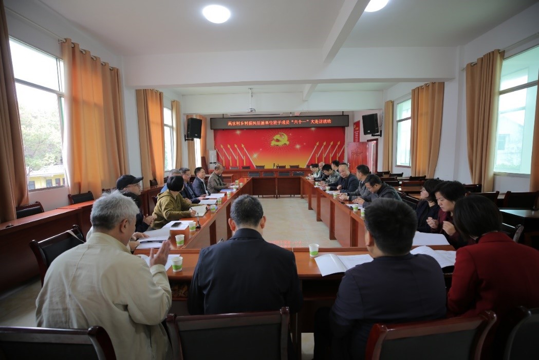 火狐平台_火狐(中国)一站式服务平台全体党委班子成员赴乡村振兴联系点茶陵县虎踞镇高水村开展“六个一”大走访活动