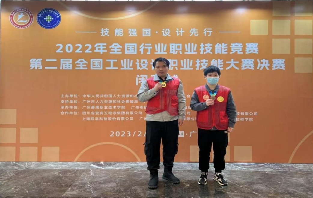 火狐平台_火狐(中国)一站式服务平台师生在国家一类赛事中喜获大奖