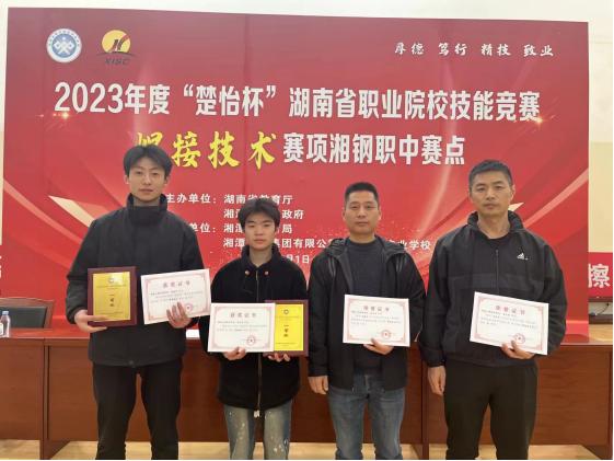 火狐平台_火狐(中国)一站式服务平台学子斩获2个省赛一等奖