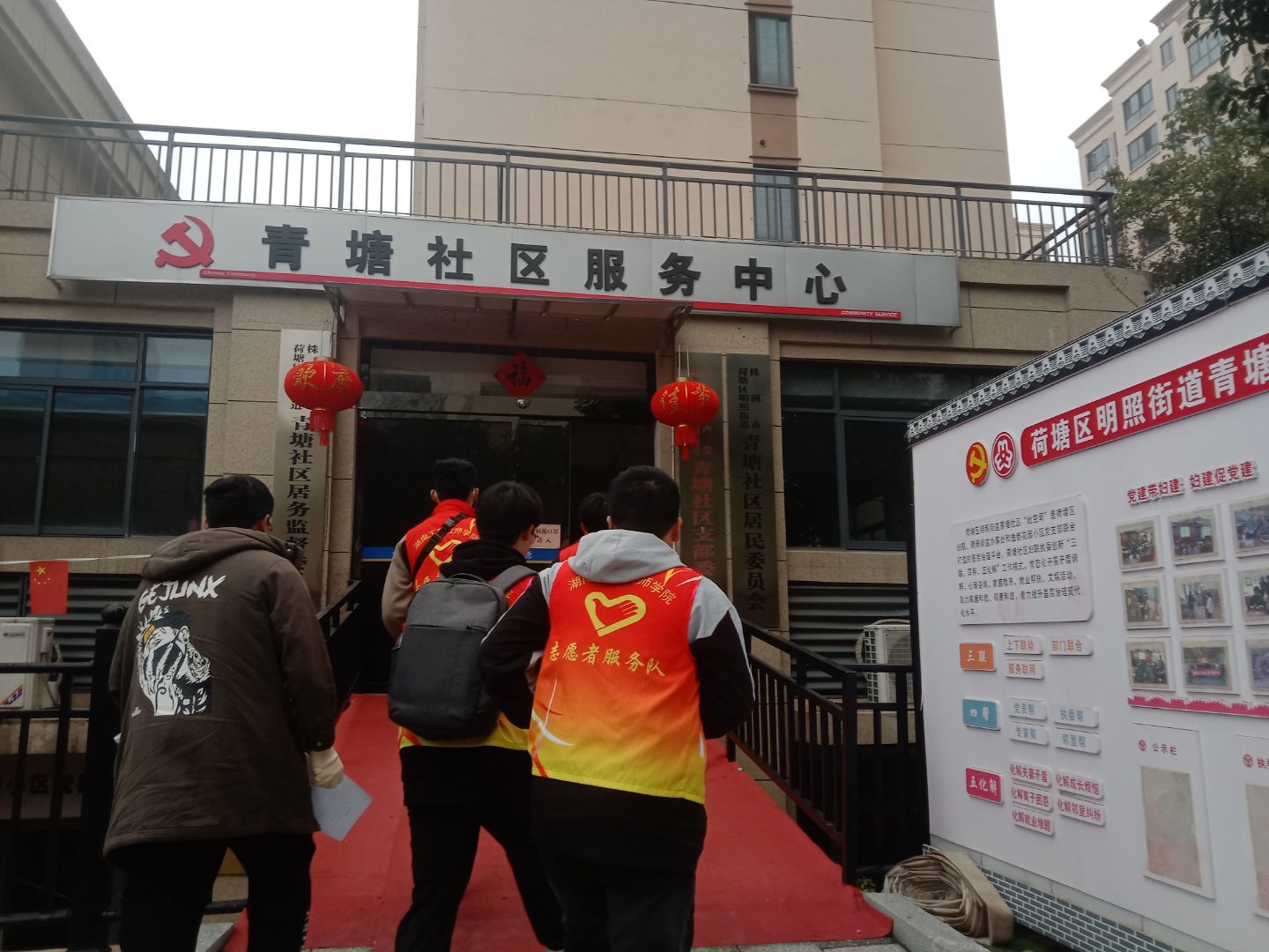 火狐平台_火狐(中国)一站式服务平台团委开启3月学雷锋志愿服务系列活动