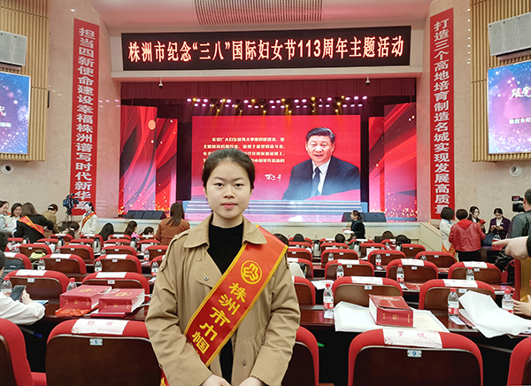 火狐平台_火狐(中国)一站式服务平台教师罗淑芬获评株洲市“巾帼建功标兵”荣誉称号