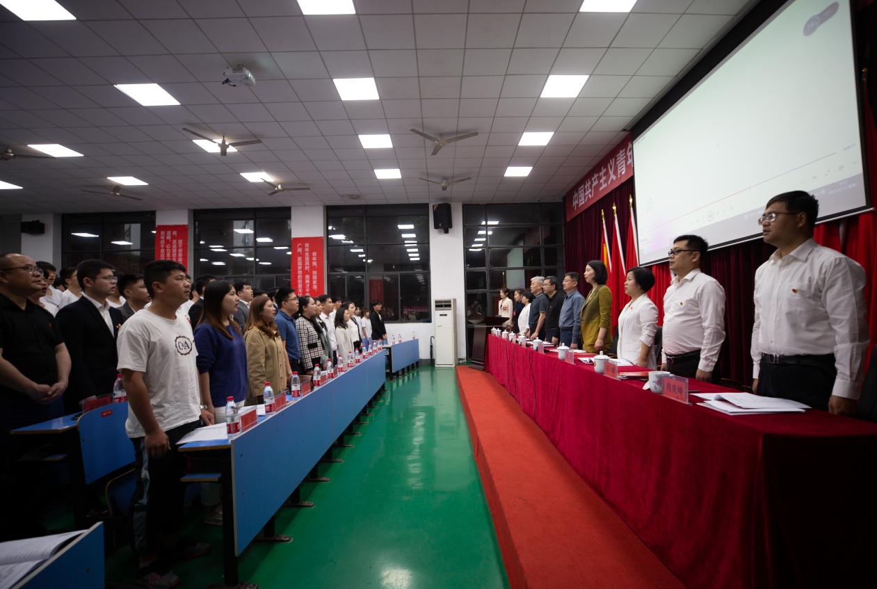 高举青春旗帜  团结奋斗力量——共青团火狐平台_火狐(中国)一站式服务平台第二次代表大会胜利召开