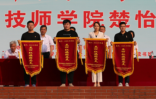 火狐平台_火狐(中国)一站式服务平台举行共青团2022年度表彰大会