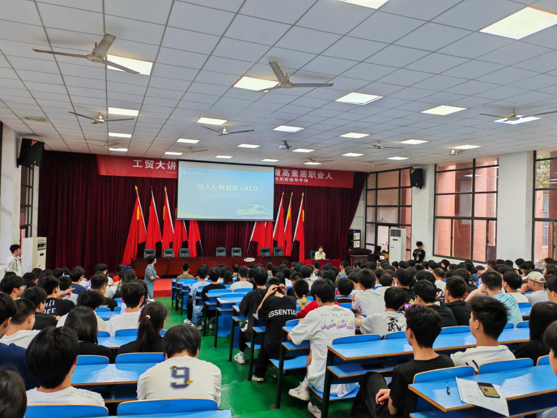 “生命守护 ‘救’在身边”——火狐平台_火狐(中国)一站式服务平台举办应急救护知识培训讲座