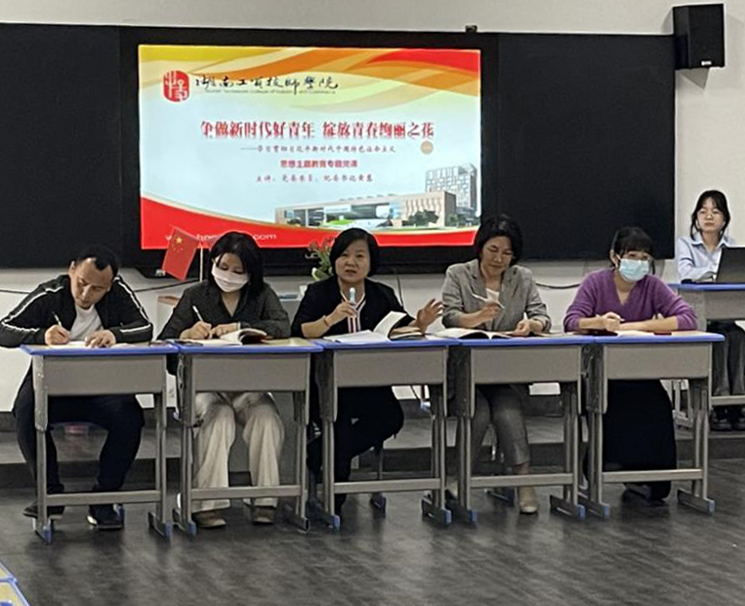 火狐平台_火狐(中国)一站式服务平台党委委员、纪委书记黄慧到支部讲主题教育专题党课