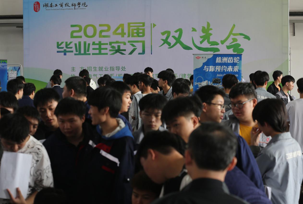 火狐平台_火狐(中国)一站式服务平台举行2024届毕业生实习双选会