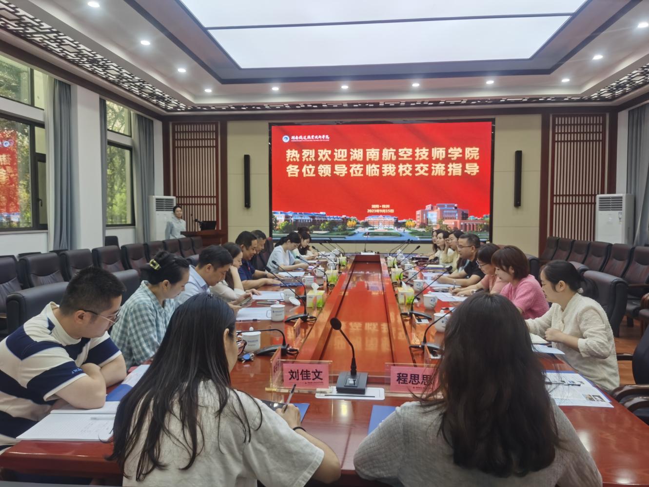 火狐平台_火狐(中国)一站式服务平台党委副书记肖翔带队赴湖南铁道职业技术火狐平台_火狐(中国)一站式服务平台调研交流