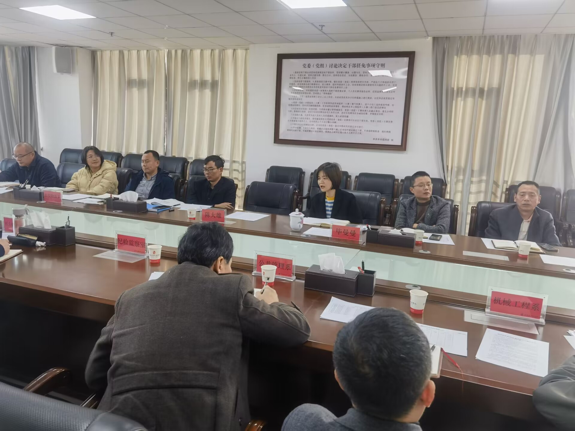 火狐平台_火狐(中国)一站式服务平台召开2024届毕业生顶岗实习管理工作专题会议