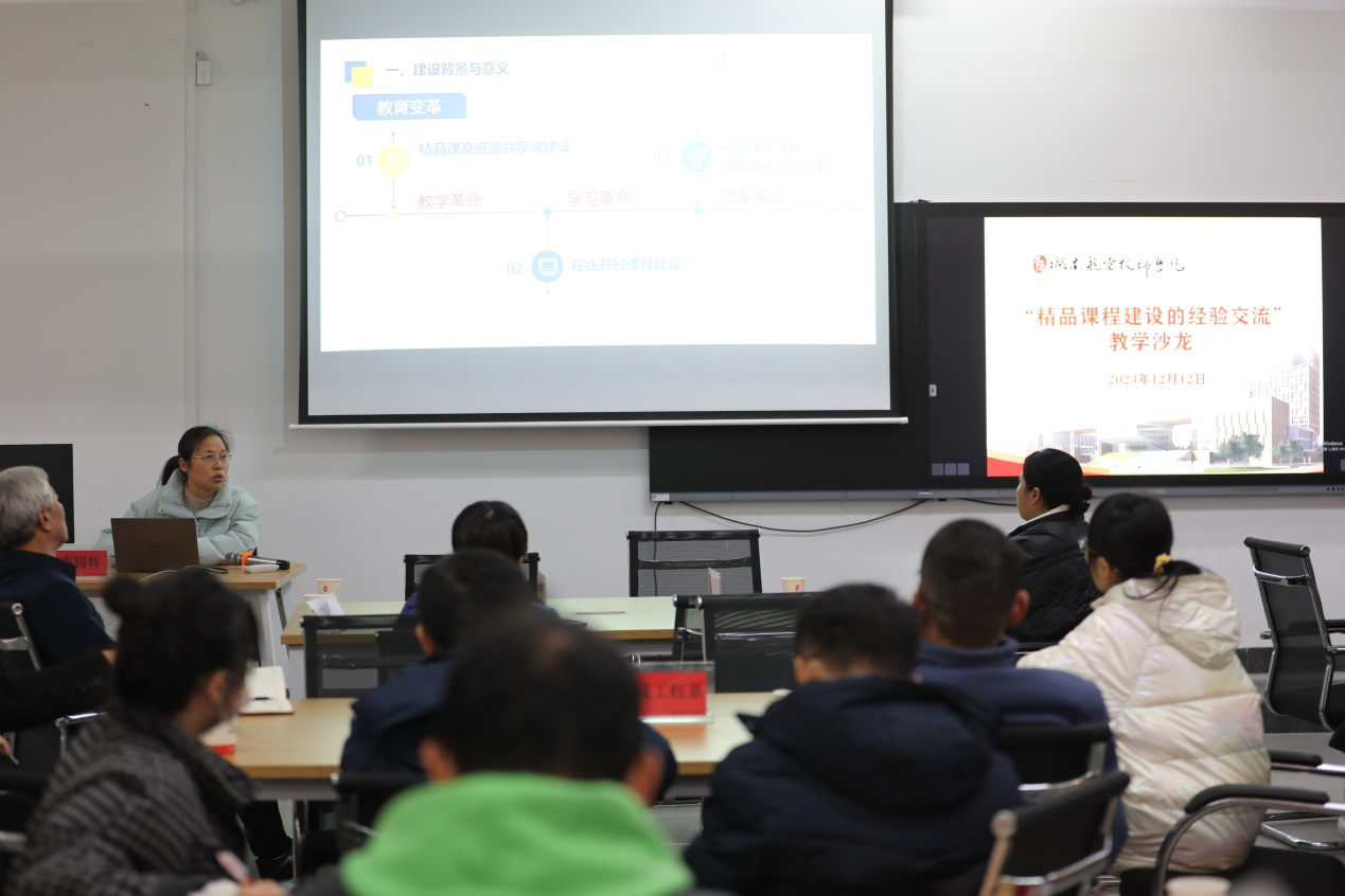 立足三教改革，推动课堂革命，建设精品在线开放课程——火狐平台_火狐(中国)一站式服务平台举办精品课程建设的经验交流研讨沙龙活动