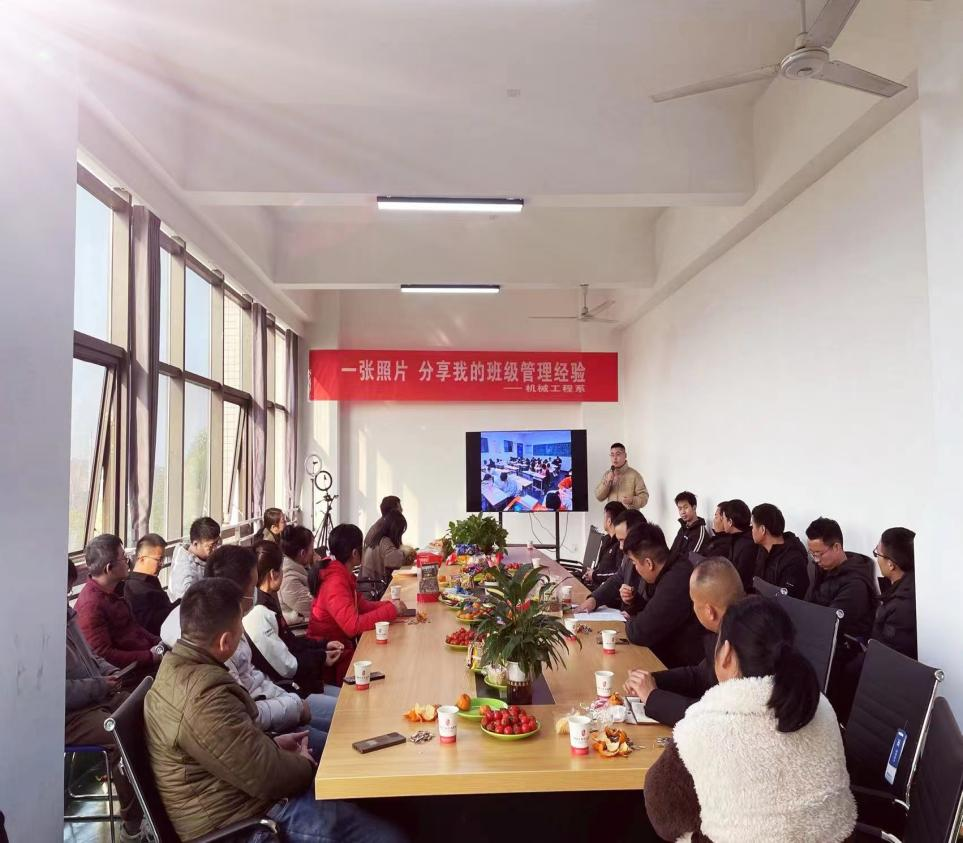 火狐平台_火狐(中国)一站式服务平台机械工程系开展班主任工作主题沙龙经验交流活动