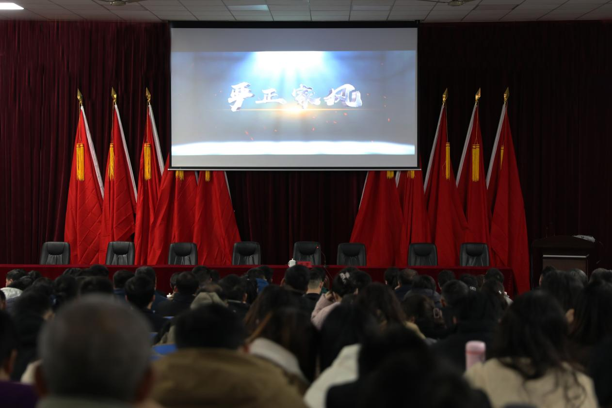 以廉洁家风涵养清风正气 ——火狐平台_火狐(中国)一站式服务平台开展党风廉政教育专题党课