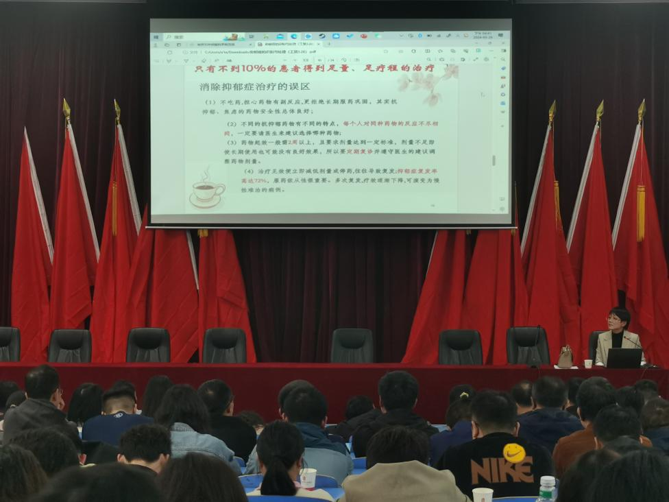 火狐平台_火狐(中国)一站式服务平台心理咨询中心组织开展心理教育师资能力培训