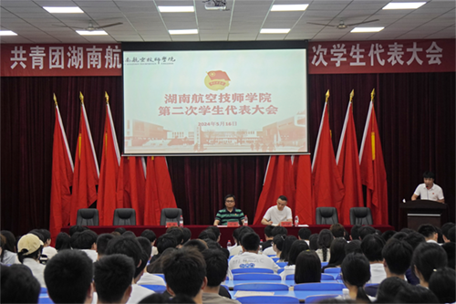 火狐平台_火狐(中国)一站式服务平台第二次学生代表大会顺利召开