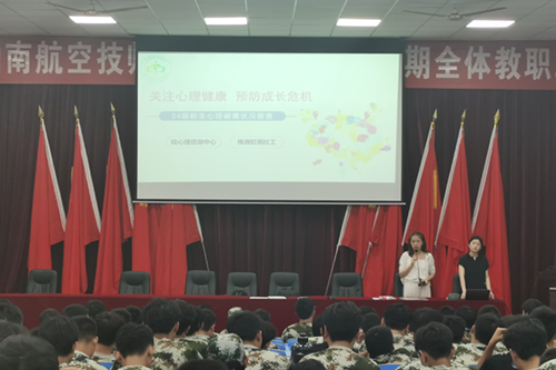 火狐平台_火狐(中国)一站式服务平台开展2024年秋季新生心理健康情况普查