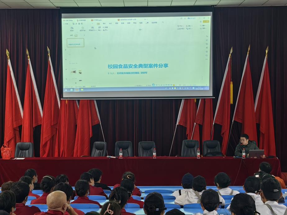 火狐平台_火狐(中国)一站式服务平台开展食品安全知识培训