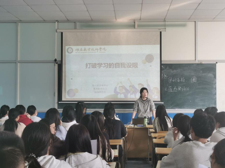 “激活内在动力，增强自我效能” 火狐平台_火狐(中国)一站式服务平台开展对口升学班专题心理团辅活动