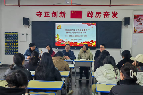 火狐平台_火狐(中国)一站式服务平台党委委员、宣传统战部部长肖炎坤为联系的班级讲思想政治教育课