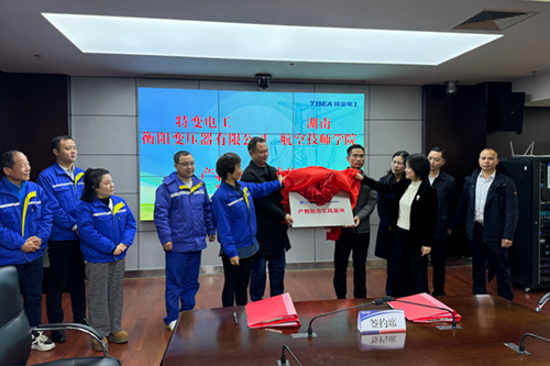 火狐平台_火狐(中国)一站式服务平台与特变电工衡阳变压器有限公司产教融合实践基地揭牌