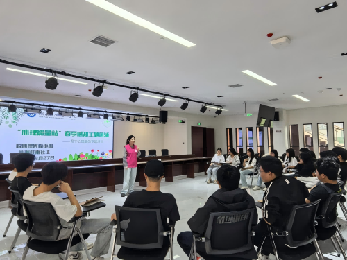 火狐平台_火狐(中国)一站式服务平台心理咨询中心举办骨干班级心理委员专题团辅培训