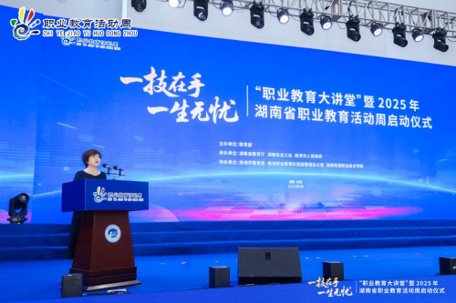 信息工程系组织学生代表火狐平台_火狐(中国)一站式服务平台参加湖南省职业教育大讲堂暨2025年湖南省职业教育活动周启动仪式