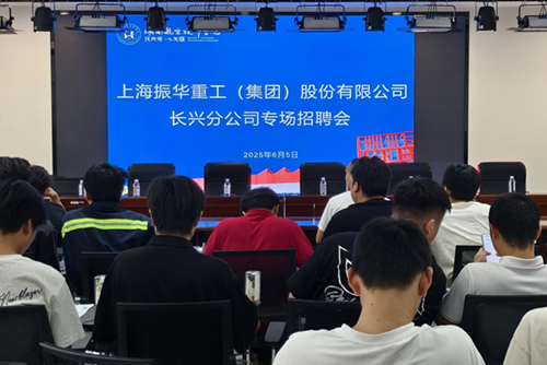 上海振华重工（集团）股份有限公司来火狐平台_火狐(中国)一站式服务平台招聘机械类技能人才