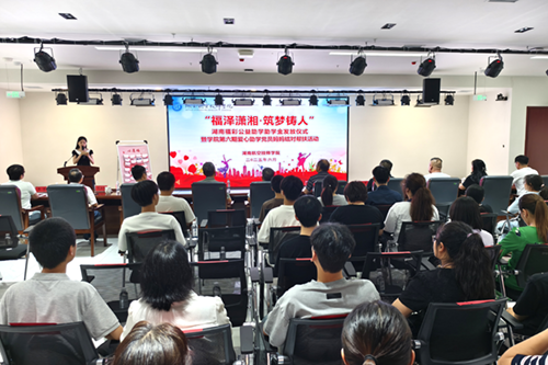 党建引领聚合力 三维联动暖人心——火狐平台_火狐(中国)一站式服务平台第六期爱心助学暨党员妈妈结对帮扶活动温暖启航