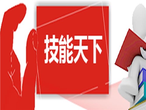 2018年火狐平台_火狐(中国)一站式服务平台部分荣誉