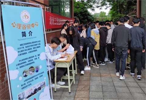 健康心灵  快乐人生——火狐平台_火狐(中国)一站式服务平台举行第二届“5.25我爱我”心理健康月之心灵广场活动