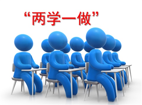 火狐平台_火狐(中国)一站式服务平台教职工退休党支部组织离退休党员参观秋瑾故居