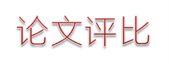关于开展火狐平台_火狐(中国)一站式服务平台第二届职业教育优秀论文评选活动的通知