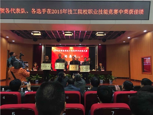 火狐平台_火狐(中国)一站式服务平台再获全省技工院校职业技能竞赛冠军