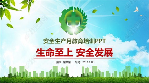 火狐平台_火狐(中国)一站式服务平台加强意识形态领域安全管理
