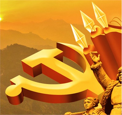 火狐平台_火狐(中国)一站式服务平台党委理论中心组集体学习习近平总书记在纪念马克思诞辰200周年大会上的讲话精神