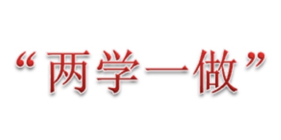 火狐平台_火狐(中国)一站式服务平台邀请市委讲师团主任许志汉为广大党员带来一堂生动的党课