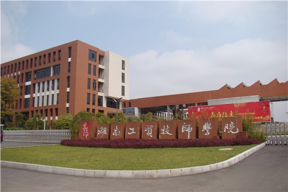 火狐平台_火狐(中国)一站式服务平台加大对日常教学的检查力度