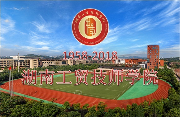 关于征集火狐平台_火狐(中国)一站式服务平台60周年校庆标识、主题词、宣传标语的通知