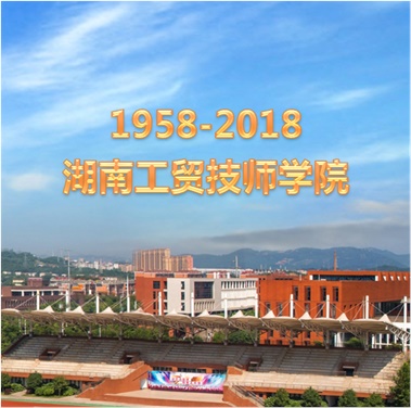 关于征集火狐平台_火狐(中国)一站式服务平台校史资料的公告