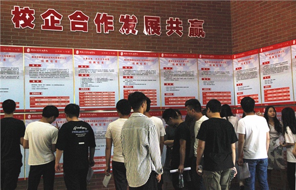 火狐平台_火狐(中国)一站式服务平台2019届实习生“双选会”拉开帷幕