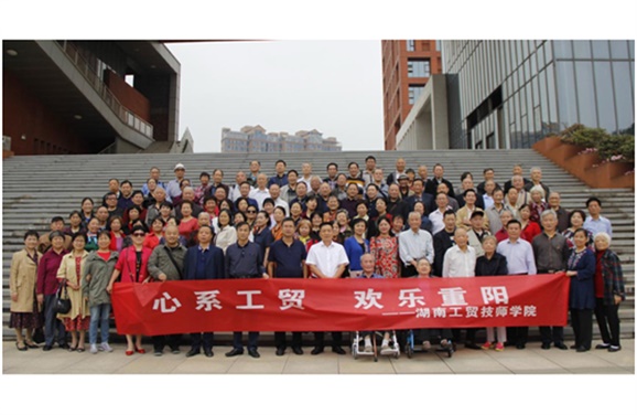 火狐平台_火狐(中国)一站式服务平台组织全体退休教师欢度重阳佳节