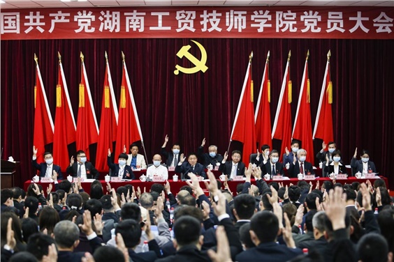 中国共产党火狐平台_火狐(中国)一站式服务平台党员大会胜利召开