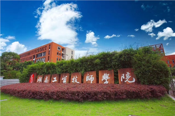 火狐平台_火狐(中国)一站式服务平台召开2023年春季学生资助工作会议